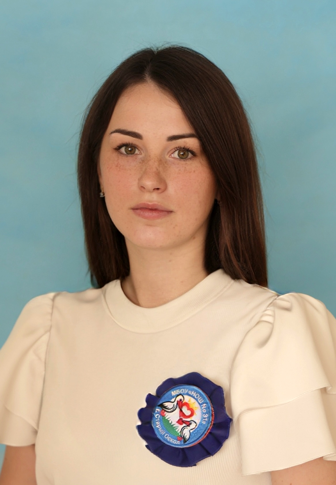 Дорохина Яна Сергеевна.